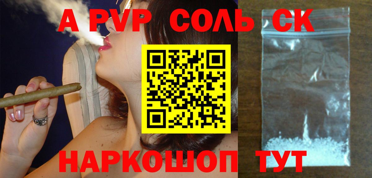 А ПВП СК Богородск