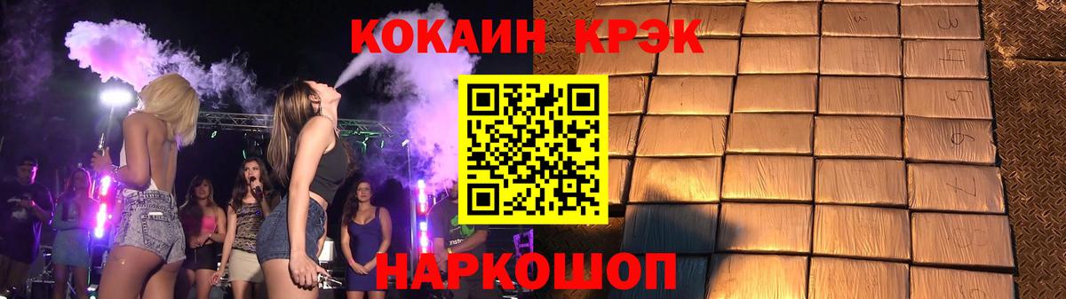 Богородск  цены наркотик  КОКАИН Эквадор  Вход с VPN  Кокаин Перу 