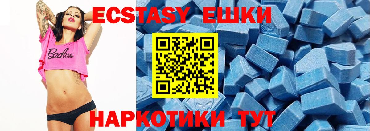 Богородск  Экстази 300 mg  Вход с VPN  ЭКСТАЗИ 300 mg 