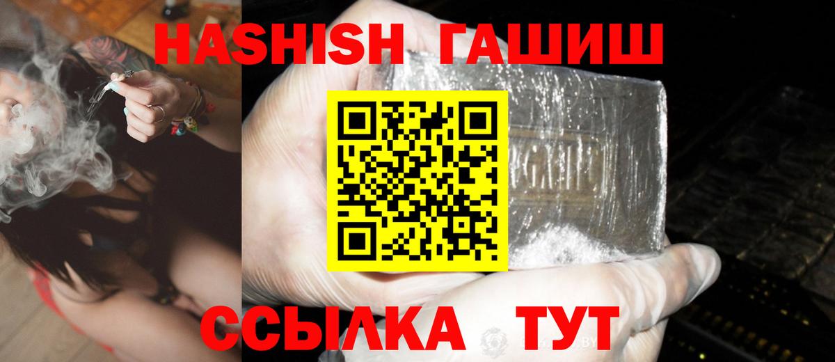 Гашиш VHQ Богородск