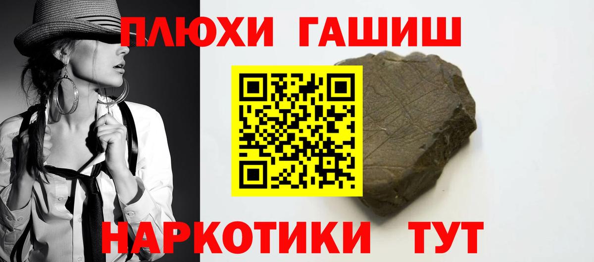 ГАШ hashish  закладки  ГАШИШ  Вход с VPN  Богородск  ГАШИШ гашик 