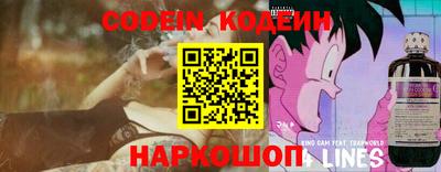 PSILOCYBIN Шелехов
