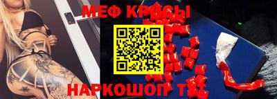 mdpv Шебекино