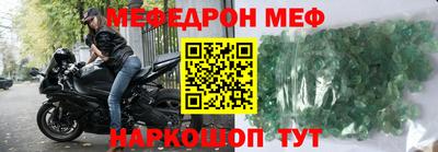 ALPHA PVP Шахты