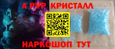 PSILOCYBIN Шелехов
