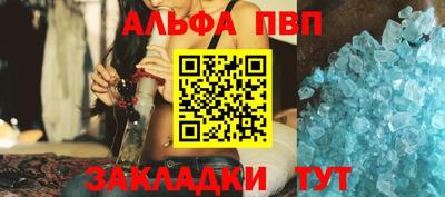 mdpv Шебекино