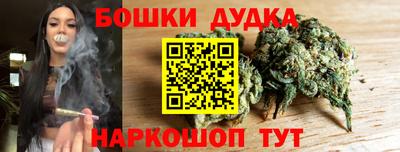 mdpv Шебекино