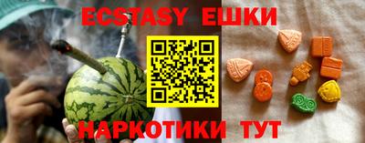 PSILOCYBIN Шелехов
