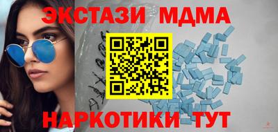 PSILOCYBIN Шелехов