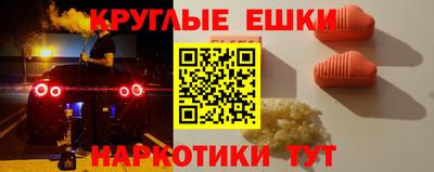 PSILOCYBIN Шелехов