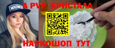 PSILOCYBIN Шелехов