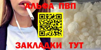 PSILOCYBIN Шелехов