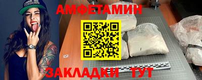 mdpv Шебекино