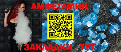 ALPHA PVP Шахты