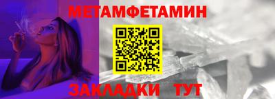 mdpv Шебекино