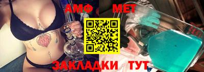 mdpv Шебекино