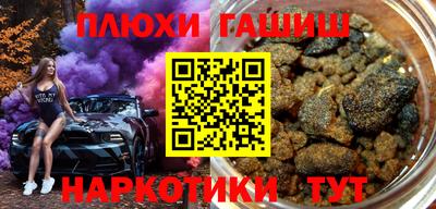 ALPHA PVP Шахты
