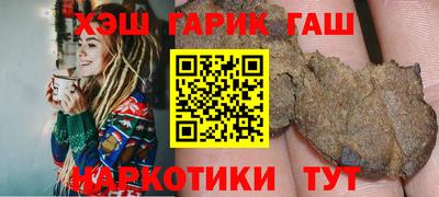PSILOCYBIN Шелехов