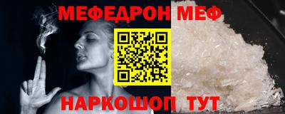 PSILOCYBIN Шелехов