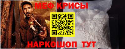 ALPHA PVP Шахты