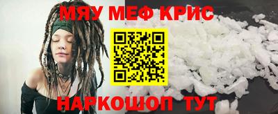 mdpv Шебекино