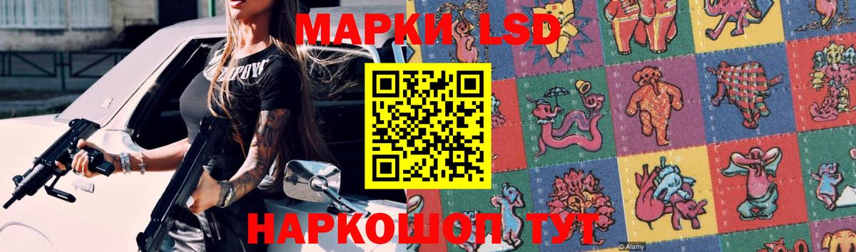 LSD-25 экстази кислота  Лсд 25 экстази кислота  Вход с VPN  Богородск 