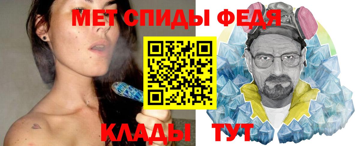 Первитин винт  Первитин винт  Вход с VPN  Богородск 