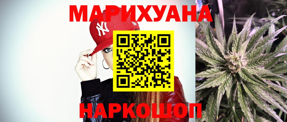 Бошки Шишки тримм Богородск