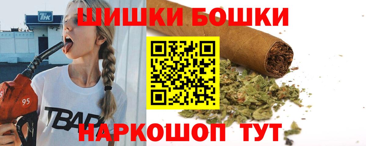 Богородск  Шишки марихуана Bruce Banner  Вход с VPN  МАРИХУАНА AK-47  Шишки марихуана LSD WEED 